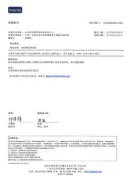 b系列阻燃测试